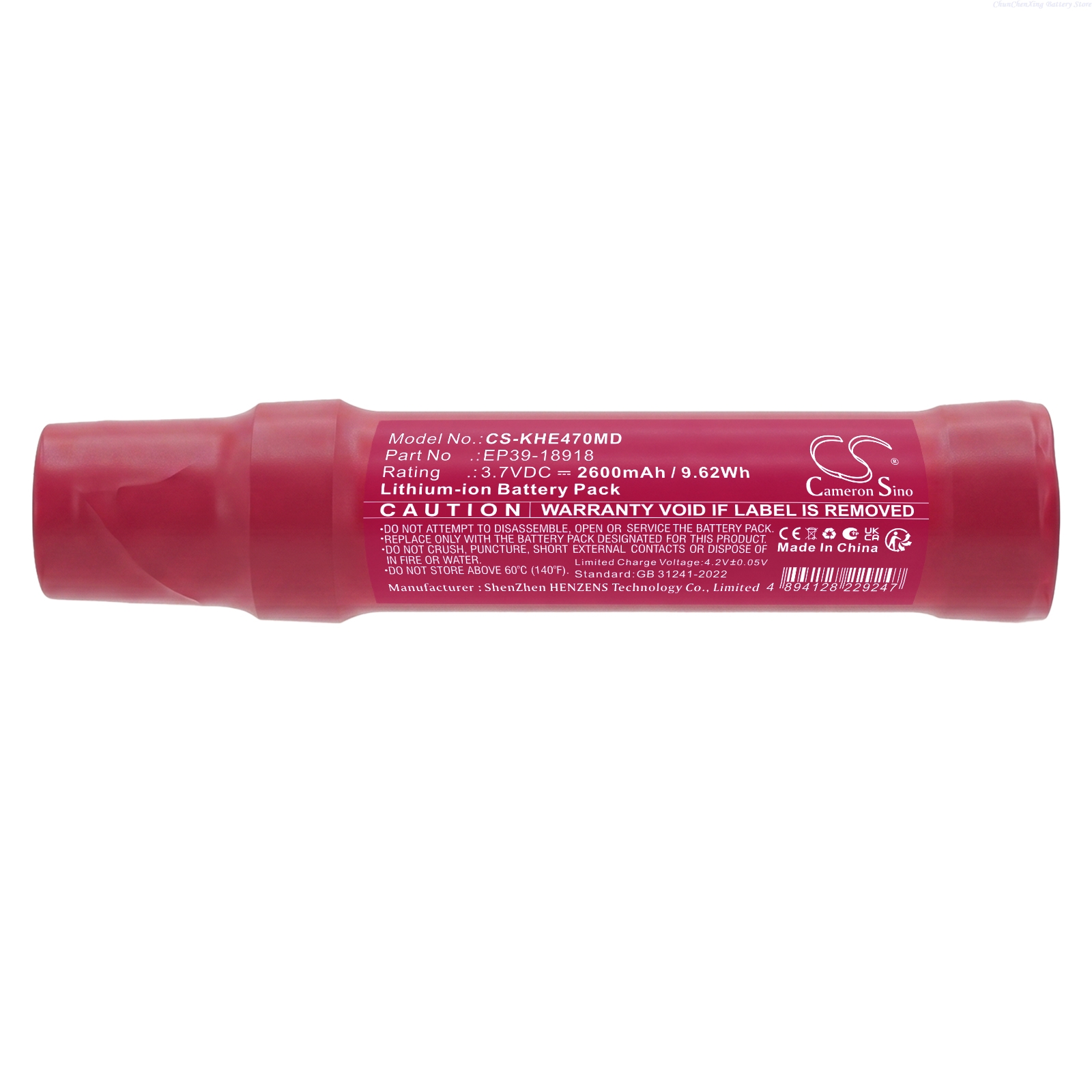 交換用 3.7V 2600mAh 医療用バッテリー EP39 - Medical Lab Equipment のレビューと価格