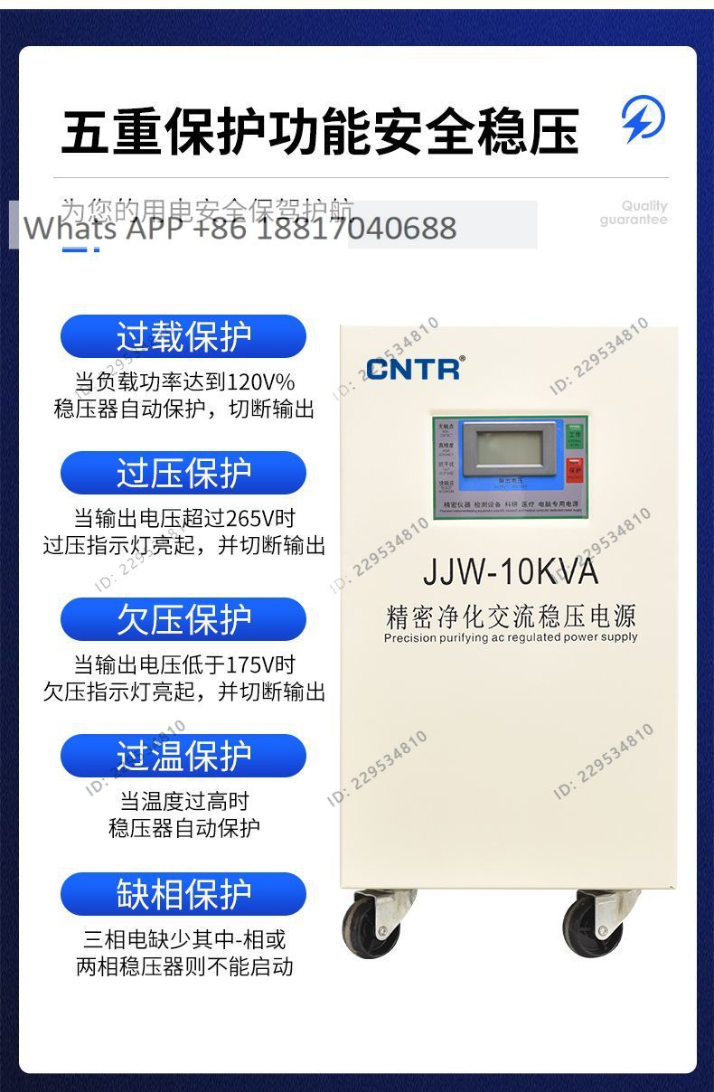1個、高精度な交流電圧調整器、大学の実験室で使用される1K2 - Medical Lab Equipment のレビューと価格